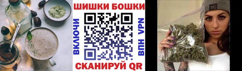 Печенье с ТГК конопля Заречный