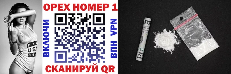 ОМГ ОМГ tor  закладки  Заречный  Кокаин FishScale 