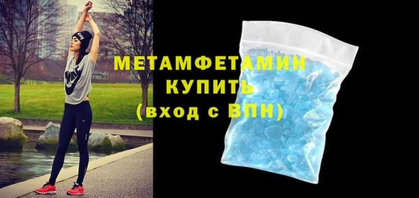 MDMA Premium VHQ Армянск