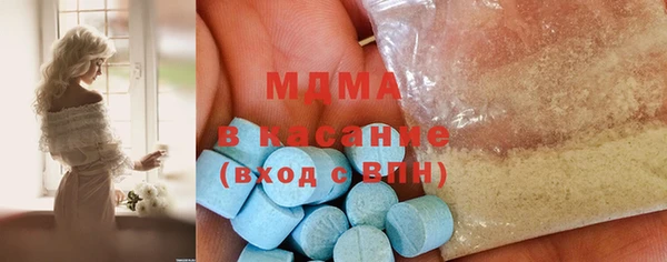 сатива Арсеньев