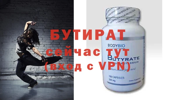 дистиллят марихуана Аркадак