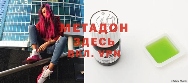 дистиллят марихуана Аркадак