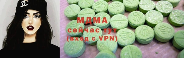 MDMA Premium VHQ Армянск