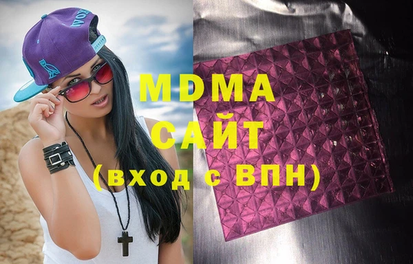 дистиллят марихуана Аркадак