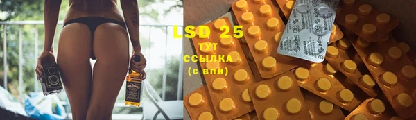 MDMA Premium VHQ Армянск