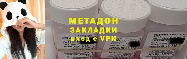 дистиллят марихуана Аркадак