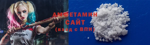 сатива Арсеньев