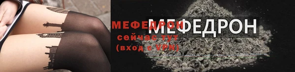 сатива Арсеньев