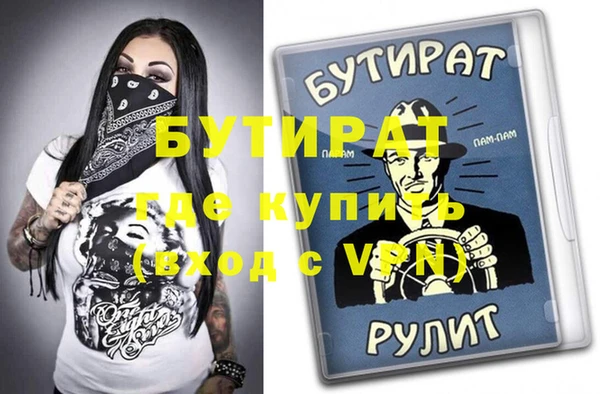 дистиллят марихуана Аркадак