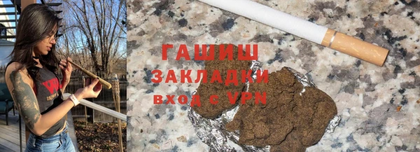 MDMA Premium VHQ Армянск