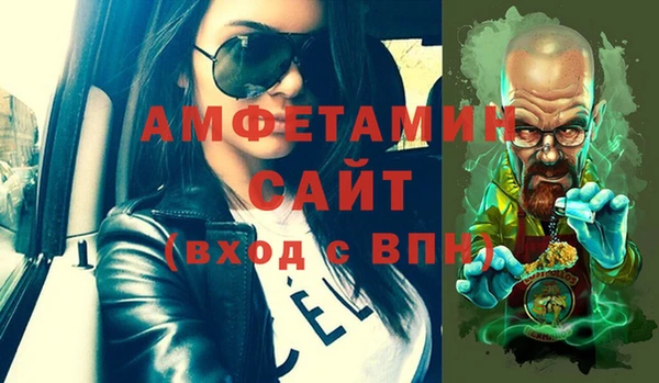 сатива Арсеньев