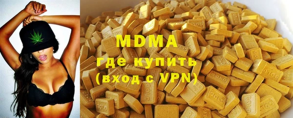 MDMA Premium VHQ Армянск