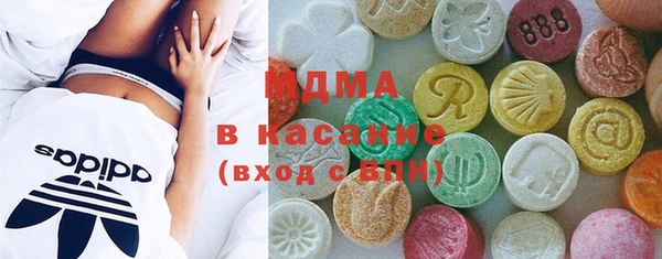 MDMA Premium VHQ Армянск