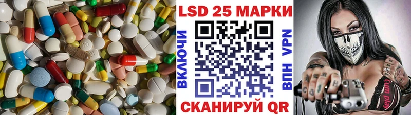 Лсд 25 экстази ecstasy  Заречный 