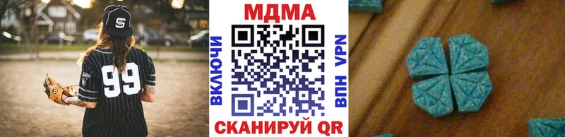 MDMA кристаллы  Заречный 