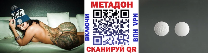 цена наркотик  Заречный  МЕТАДОН мёд 