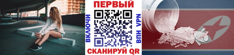 Первитин кристалл  Заречный 