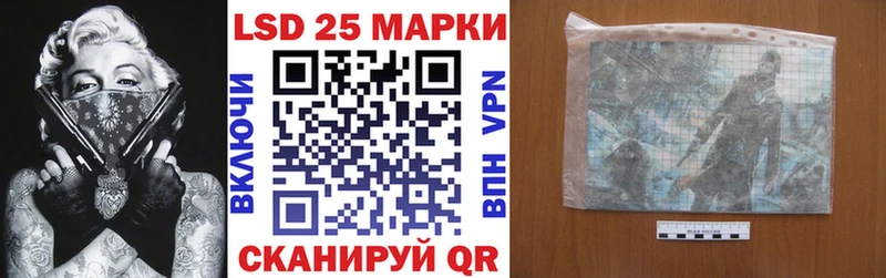 где найти   Заречный  Марки 25I-NBOMe 1,5мг 