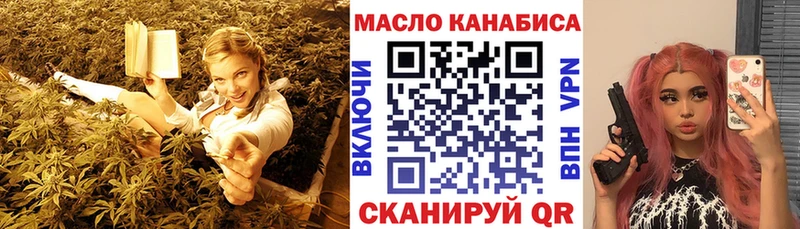 ТГК концентрат  ОМГ ОМГ как зайти  Заречный 